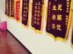 -君申律师事务所
