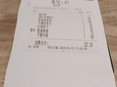 -王记姚家味·地道苏帮菜(凤凰街店)