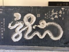 -黄帝陵