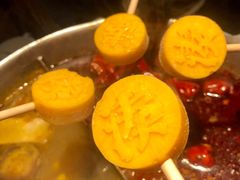 -湊湊火锅·茶憩(新中关购物中心店)