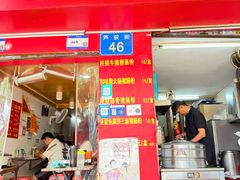 -胡椒猪肚汤(康王店)