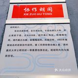 [爱心]北京胡同漫游记🚴