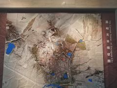 -嘉峪关城市博物馆