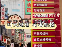 -劈柴院