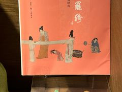 -茑屋书店(天目里店)