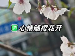 -四川北路(地铁站)