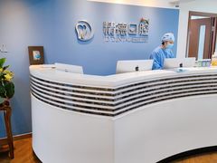 -精德口腔·种植修复·儿牙中心(财富中心店)