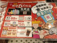-华辉拉肠(金沙洲店)