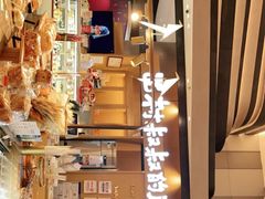 -西村叔叔的店·面包·甜品·蛋糕(清河万象汇店)