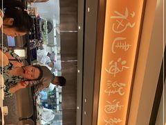 -莆田餐厅PUTIEN(西安万象天地店)