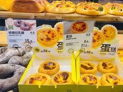 -超港·蛋糕面包(国购店)