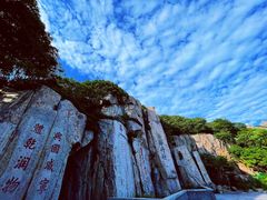 -泰山风景名胜区