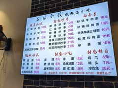 -春阳水饺(香槟广场店)
