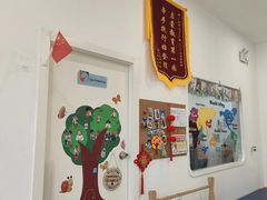 -玛利娅蒙特梭利双语幼儿园·托育(百家湖直营园)
