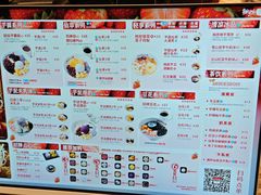 -鲜芋仙(大兴龙湖店)
