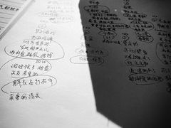 -白兔子密室(长寿路店)