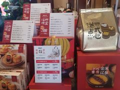 -万龙洲海鲜(大兴绿地缤纷城店)