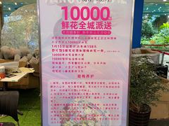 -海底捞火锅(凯德广场店)