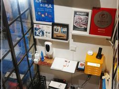 -建国328小馆