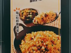 -老娘舅中式快餐(美好广场店)