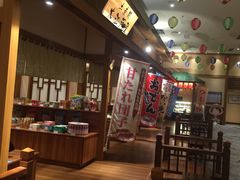-大江户·温泉洗浴(浑南店)