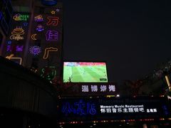 -万佳广场(台东店)