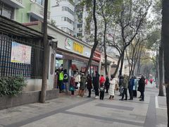 -闻酥园(大慈寺店)