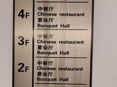 -弘雅饭店