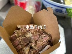 -三毛烤鸡(清泰街店)