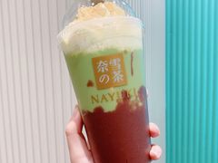 -奈雪的茶(大悦城店)