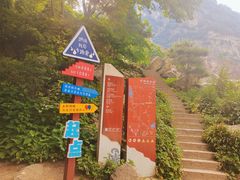 -秦岭终南山世界地质公园翠华山景区