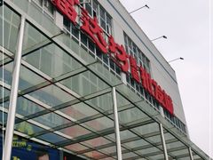 -福达坊批发城(汉阳黄金口总店)
