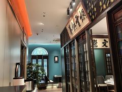 -福照楼汽锅鸡·云南菜(护国路店)