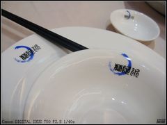 -蔡阿水羊肉店