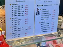 -春莱·老挝咖啡·泰式奶茶(钟楼店)