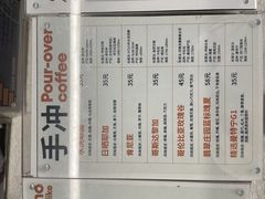 -野鸽子咖啡(中航店)