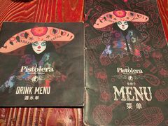 -Pistolera Mexican Cantina女枪手墨西哥餐厅(碧云路店)