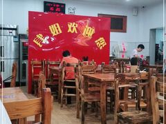 大堂-肆姐面粉馆(坡子街店)