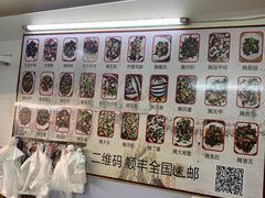 -圆蛋酒料•生腌(开元路店)