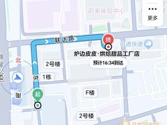 -炉边皮皮·烘焙甜品工厂店