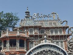 -雀舞云南菜(天津天河城购物中心店)