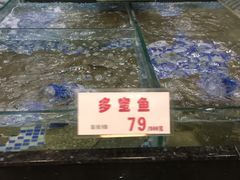 -雅盛品931海鲜酒家