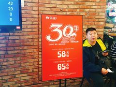 -韩盛·盛江山自助料理(沈辽路万达店)