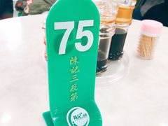 -陈记三及第(人民北路店)