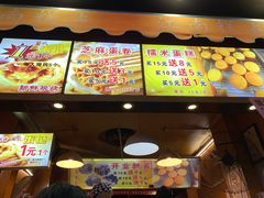 -朱記糯米蛋糕(千川百货店)