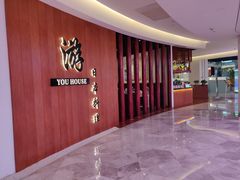 -游You House(西单老佛爷店)