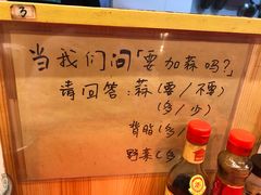 -拉面莊夢語＆中华料理八椿