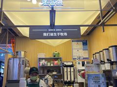 -迷客夏Milksha(无锡苏宁店)