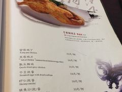 菜单-吴门人家·苏宴宫廷菜(拙政园店)
