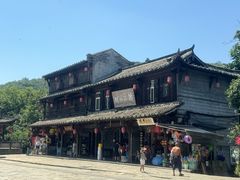 -崇州市街子古镇